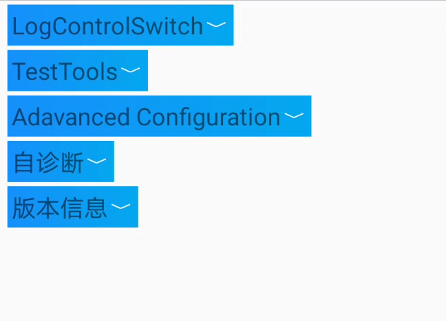 Меню LogControlAndTestTools (на примере прошивки 2503)